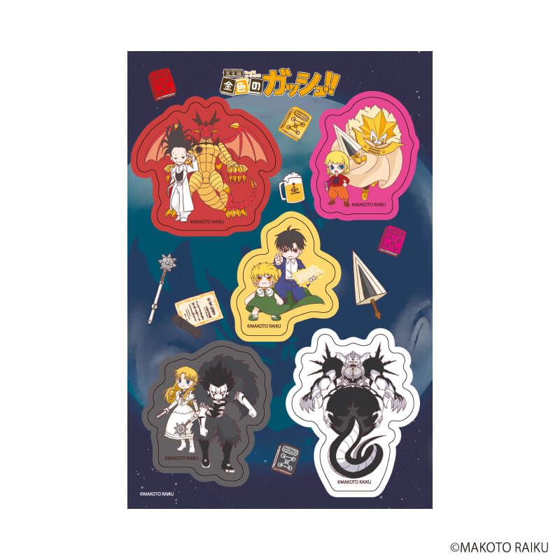 PETANTシール「金色のガッシュ!!完全版」11/集合デザインA(グラフアートイラスト)