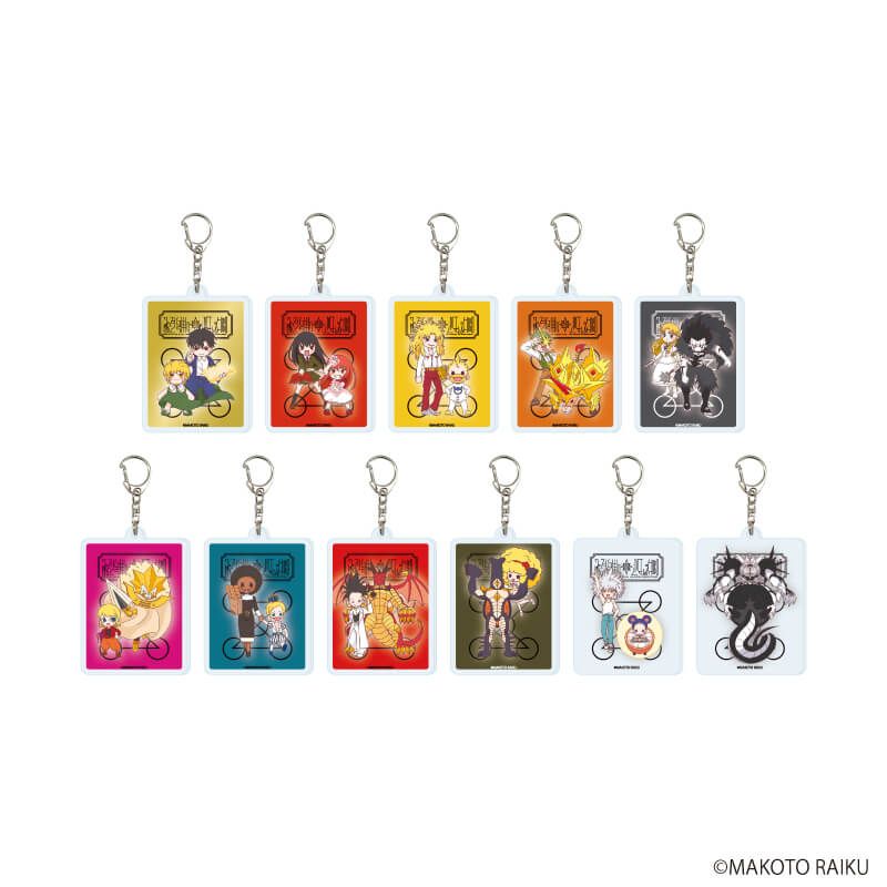 アクリルキーホルダー「金色のガッシュ!!完全版」04/コンプリートセット(全11種)(グラフアートイラスト)
