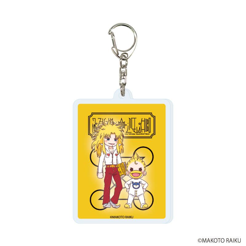 アクリルキーホルダー「金色のガッシュ!!完全版」04/コンプリートセット(全11種)(グラフアートイラスト)