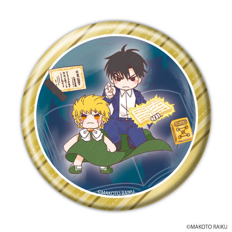 缶バッジ「金色のガッシュ!!完全版」08/ブラインド(11種)(グラフアートイラスト)