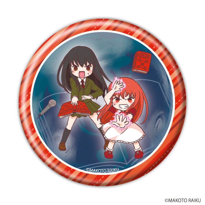 缶バッジ「金色のガッシュ!!完全版」08/ブラインド(11種)(グラフアートイラスト)