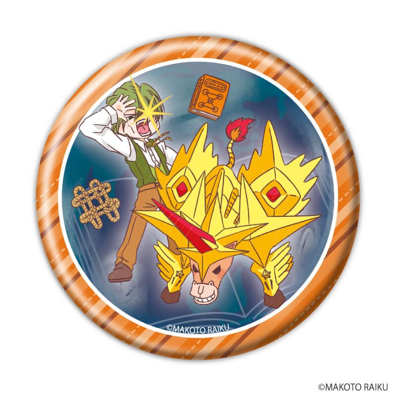 缶バッジ「金色のガッシュ!!完全版」08/ブラインド(11種)(グラフアートイラスト)
