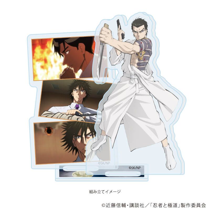 アクリルスタンドプレート「TVアニメ『忍者と極道』」05/場面写B(場面写イラスト)