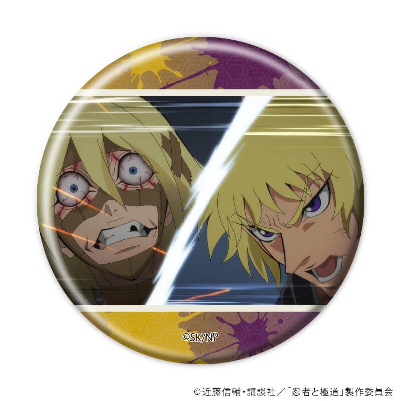 缶バッジ「TVアニメ『忍者と極道』」03/コンプリートセットB(全8種)(場面写イラスト)