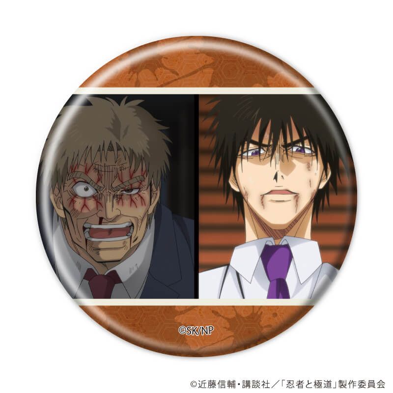 缶バッジ「TVアニメ『忍者と極道』」03/コンプリートセットB(全8種