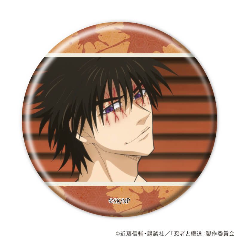 缶バッジ「TVアニメ『忍者と極道』」03/ブラインドB(8種)(場面写