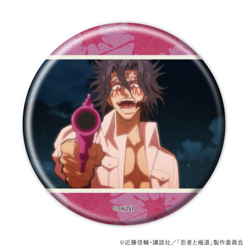 缶バッジ「TVアニメ『忍者と極道』」03/ブラインドB(8種)(場面写