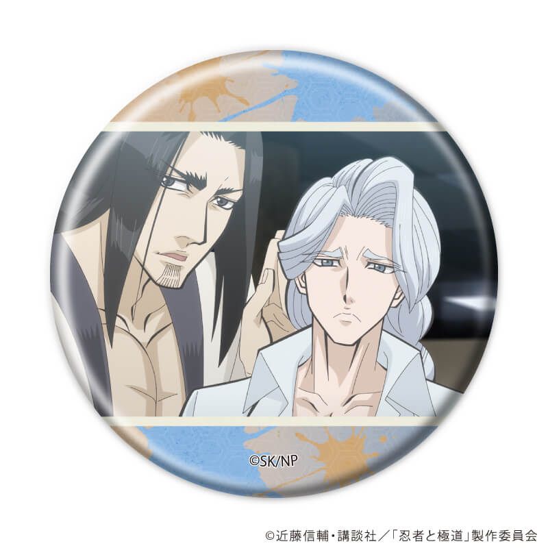 缶バッジ「TVアニメ『忍者と極道』」03/ブラインドB(8種)(場面写イラスト)