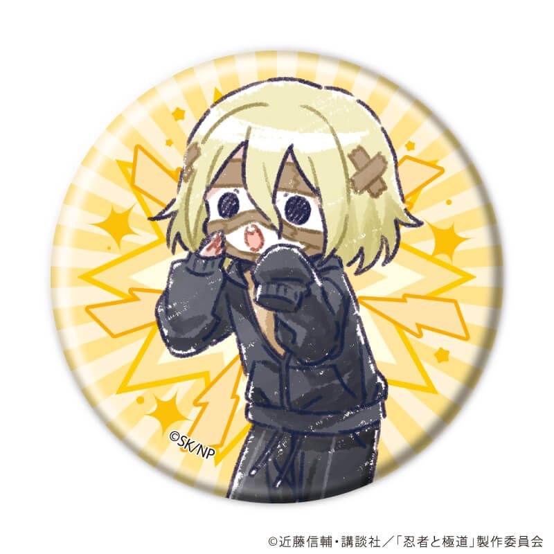 缶バッジ「TVアニメ『忍者と極道』」02/ブラインドA(11種)(グラフアートイラスト)