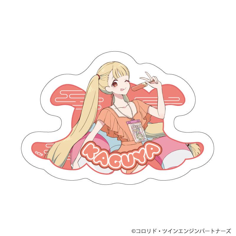 ダイカットステッカー「超かぐや姫！」04/かぐや(描き下ろしイラスト