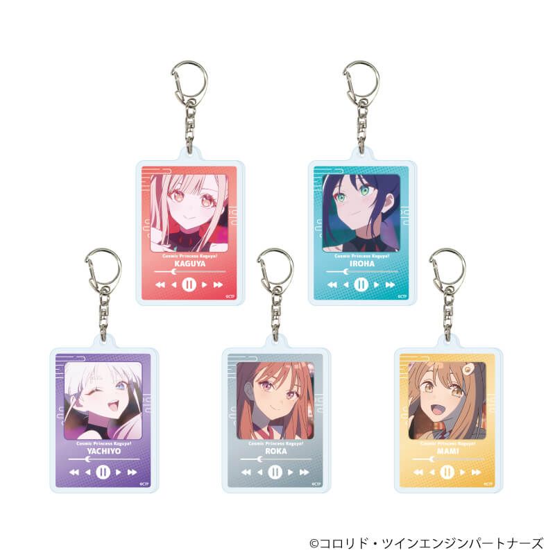 アクリルキーホルダー「超かぐや姫！」02/コンプリートセット(全5種)(場面写イラスト)