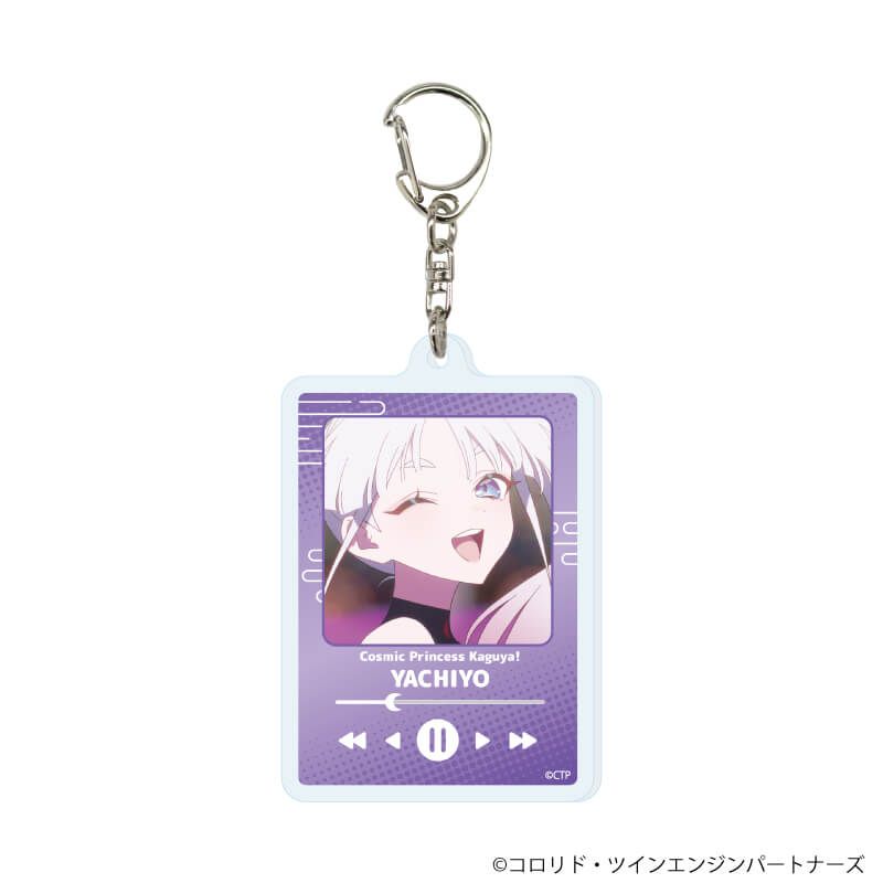 アクリルキーホルダー「超かぐや姫！」02/コンプリートセット(全5種)(場面写イラスト)