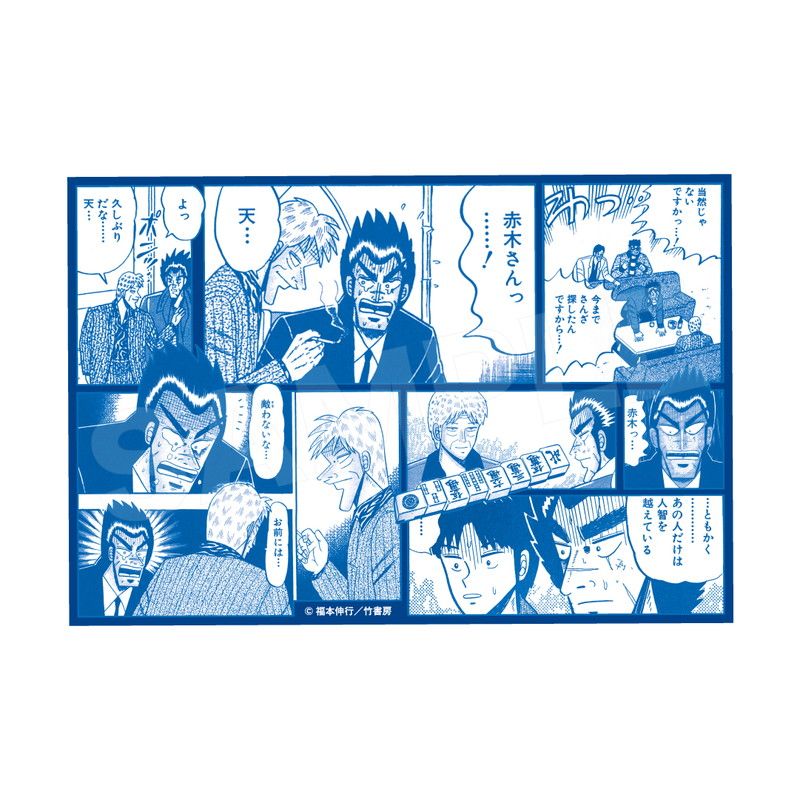 「天」グッズセット（天）