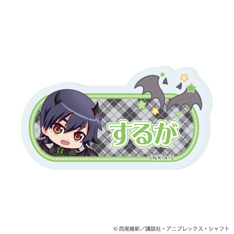 おなまえアクリルプレートバッジ「TVアニメ『〈物語〉シリーズ』」04/神原 駿河 天使と悪魔ver.(ミニキャライラスト)