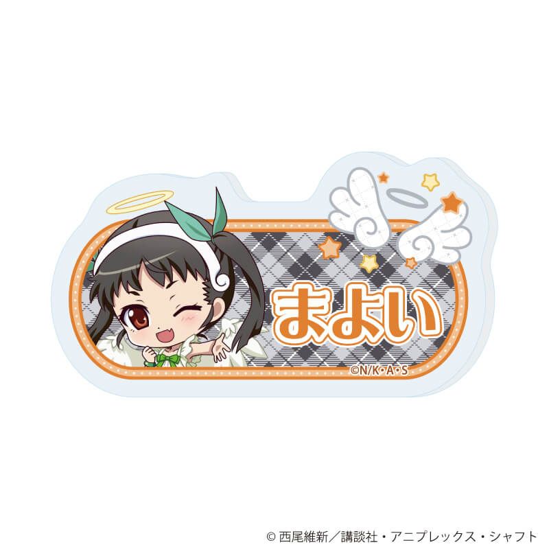おなまえアクリルプレートバッジ「TVアニメ『〈物語〉シリーズ』」03/八九寺 真宵 天使と悪魔ver.(ミニキャライラスト)