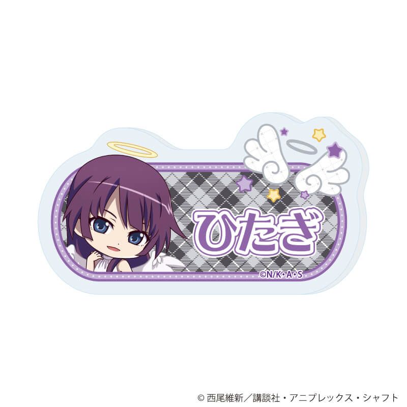 おなまえアクリルプレートバッジ「TVアニメ『〈物語〉シリーズ』」02/戦場ヶ原 ひたぎ 天使と悪魔ver.(ミニキャライラスト)