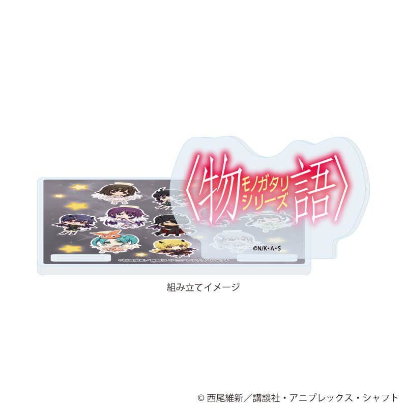 ミニアクリルジオラマスタンド「TVアニメ『〈物語〉シリーズ』」01/天使と悪魔ver.(ミニキャライラスト)