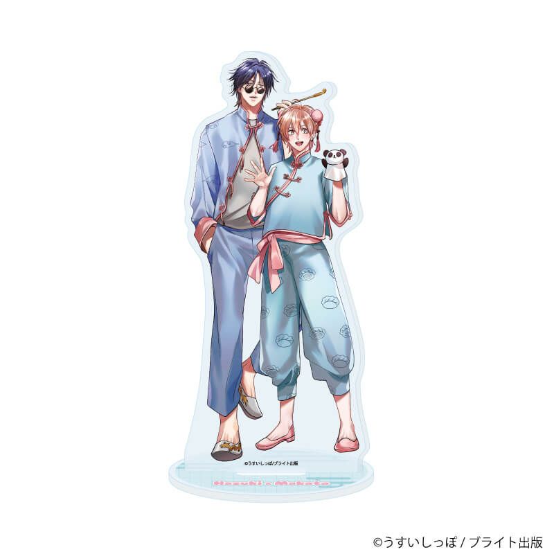 アクリルスタンド「ずるい男に拾われました」01/新藤葉月&amp;真(描き下ろしイラスト)