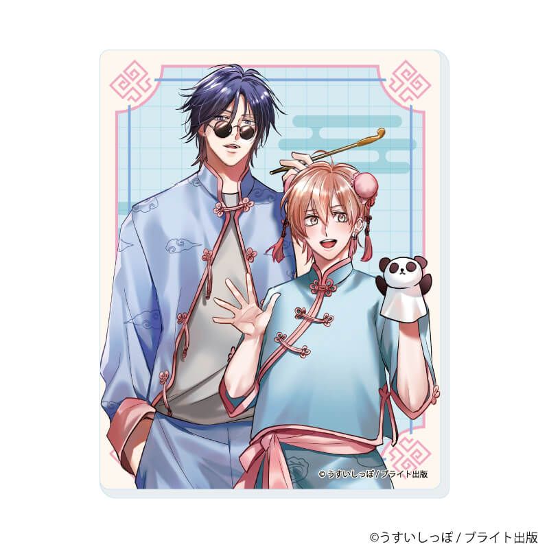 アクリルカード「ずるい男に拾われました」01/コンプリートセット(全6種)(公式&描き下ろしイラスト)