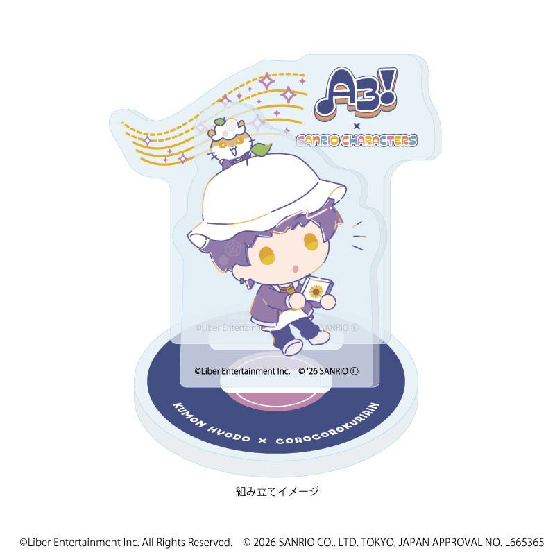 アクリルスタンドプレート「A3!×Sanrio characters」36/兵頭 九門×コロコロクリリン(コラボイラスト)