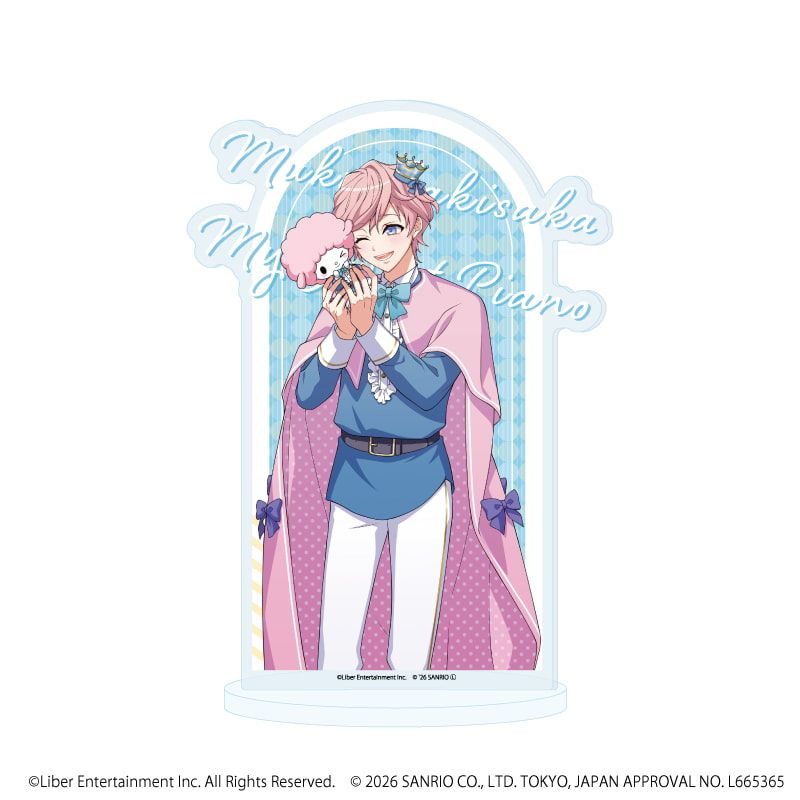 アクリルスタンド「A3!×Sanrio characters」46/向坂 椋×マイスウィートピアノ(コラボイラスト)