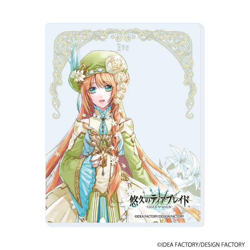 アクリルカード「悠久のティアブレイド」01/ブラインド(8種)(公式イラスト)