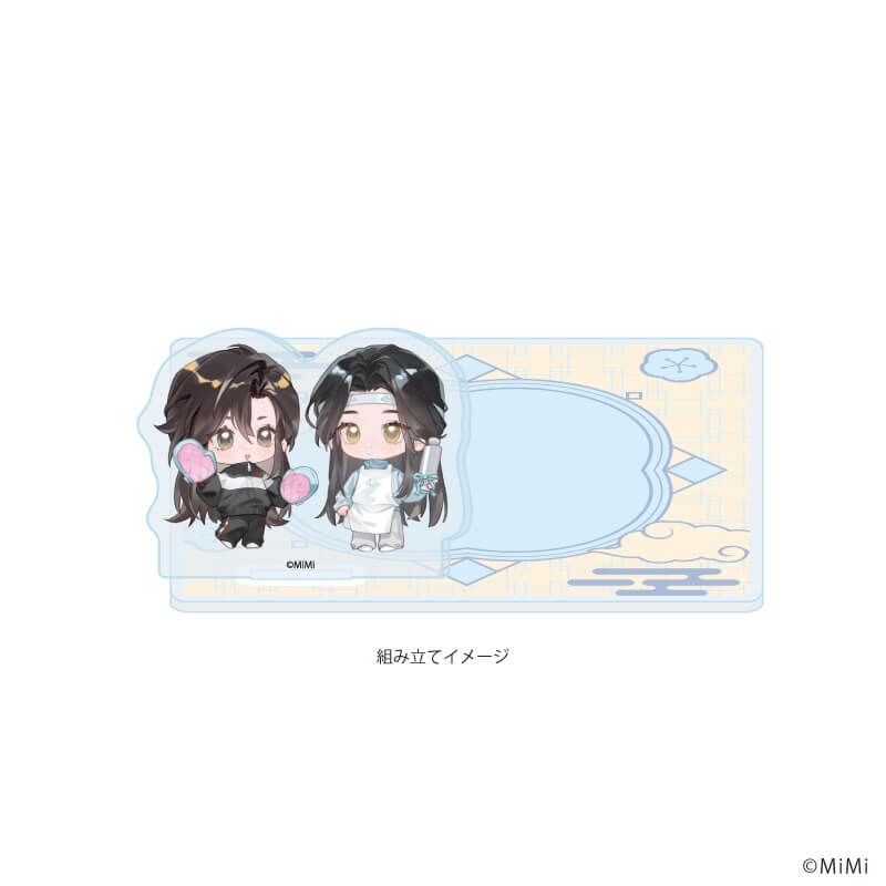 アクリルコースタースタンド「大河幻想ラジオドラマ「魔道祖師」」03/魏無羨&藍忘機 ジャージver.(ミニキャライラスト)