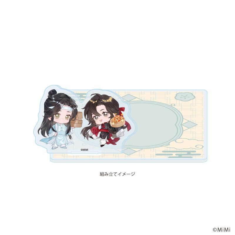 アクリルコースタースタンド「大河幻想ラジオドラマ「魔道祖師」」02/魏無羨&藍忘機 中華飯店ver.(ミニキャライラスト)