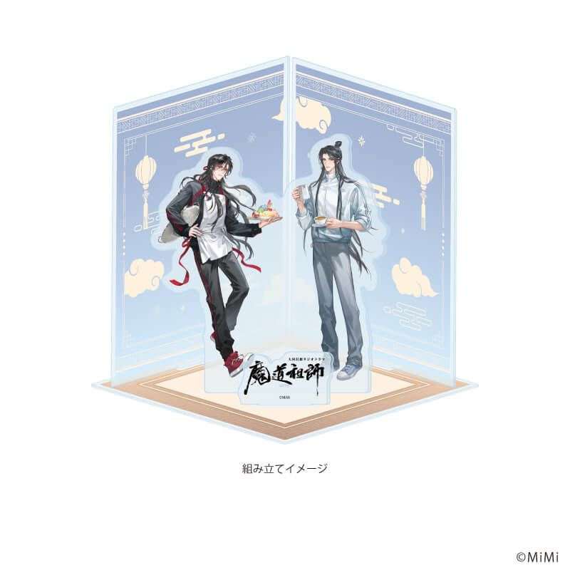 アクリルジオラマ「大河幻想ラジオドラマ「魔道祖師」」06/魏無羨&藍忘機 ジャージver.(描き下ろしイラスト)