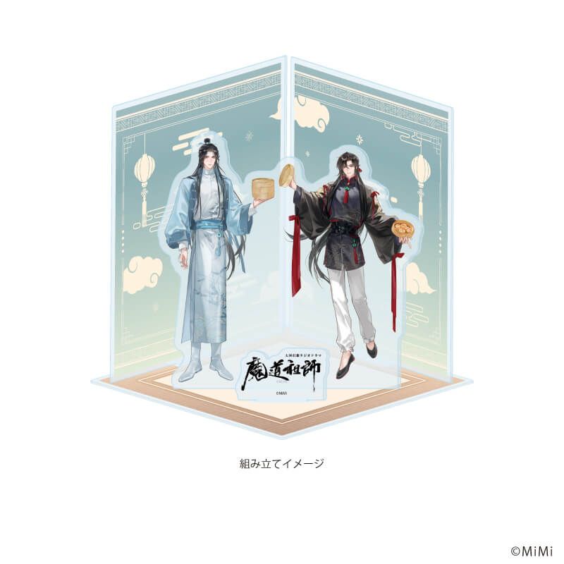 アクリルジオラマ「大河幻想ラジオドラマ「魔道祖師」」05/魏無羨&藍忘機 中華飯店ver.(描き下ろしイラスト)