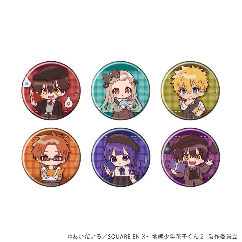 缶バッジ「TVアニメ『地縛少年花子くん2』」02/コンプリートセット(全6種)(ミニキャライラスト)