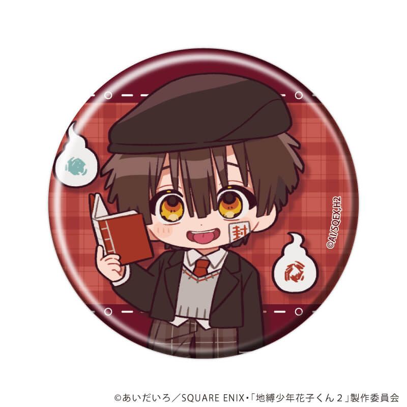 缶バッジ「TVアニメ『地縛少年花子くん2』」02/コンプリートセット(全6種)(ミニキャライラスト)