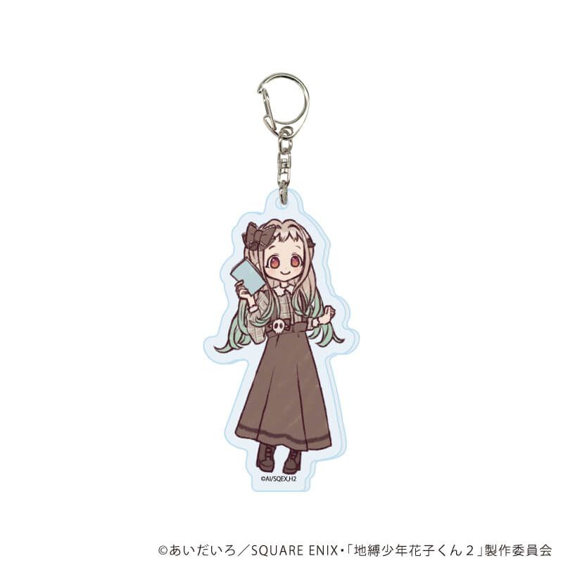 アクリルキーホルダー「TVアニメ『地縛少年花子くん2』」01/コンプリートセット(全6種)(グラフアートイラスト)