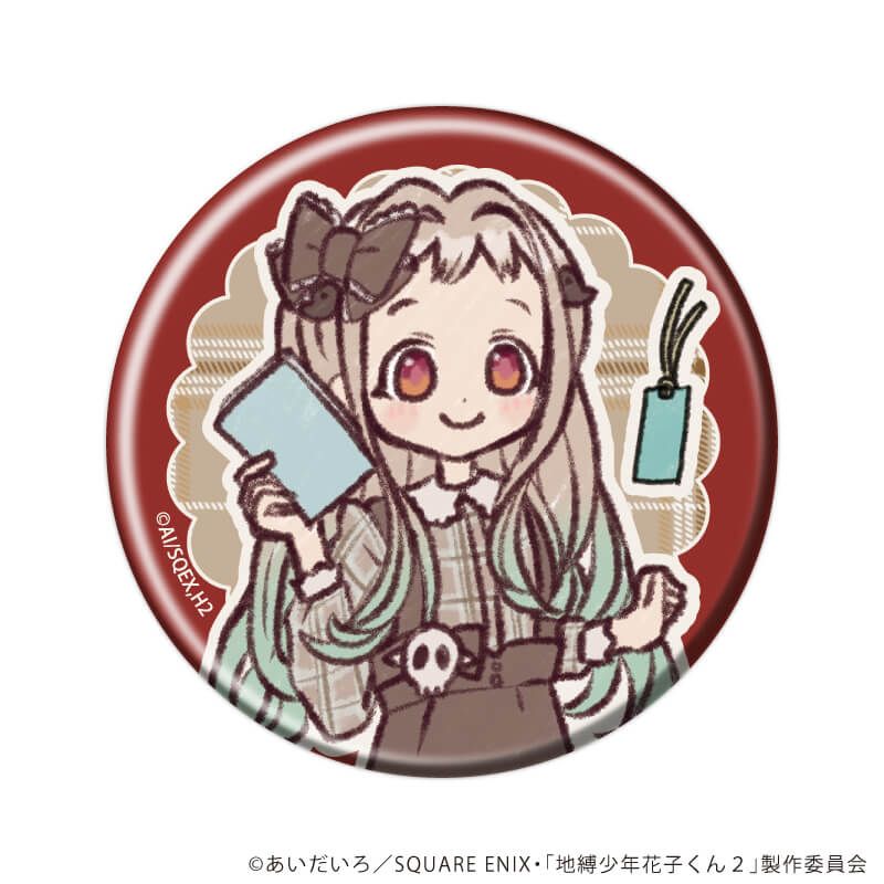 缶バッジ「TVアニメ『地縛少年花子くん2』」01/コンプリートセット(全6種)(グラフアートイラスト)