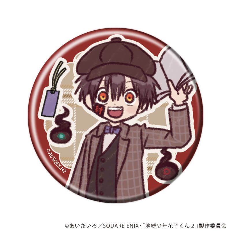 缶バッジ「TVアニメ『地縛少年花子くん2』」01/ブラインド(6種)(グラフアートイラスト)