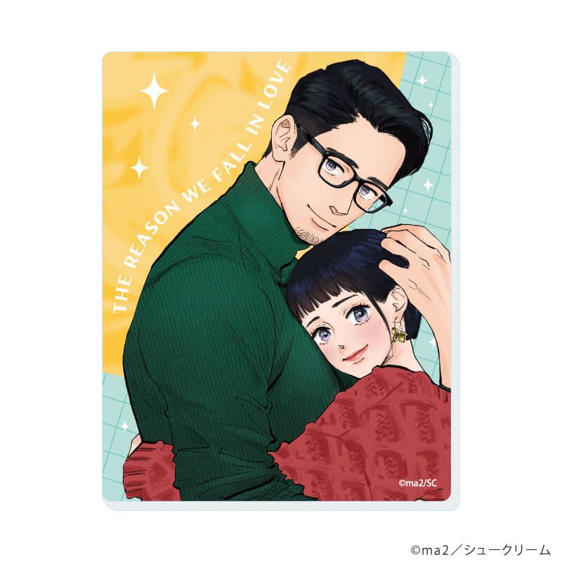 アクリルカード「私たちが恋する理由」01/ブラインド(8種)(公式&描き下ろしイラスト)