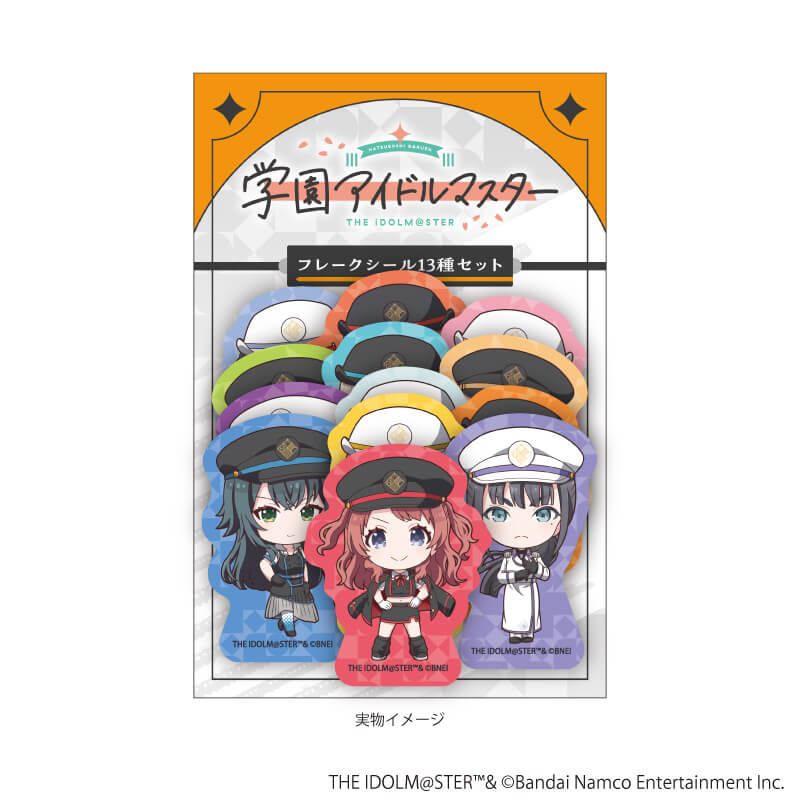フレークシール(13種セット)「学園アイドルマスター」01/集合デザイン 駅員風衣装ver.(ミニキャライラスト)