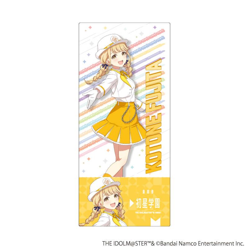 チケット風クリアカード「学園アイドルマスター」01/駅員風衣装ver. トレーディング(13種)(描き下ろしイラスト)
