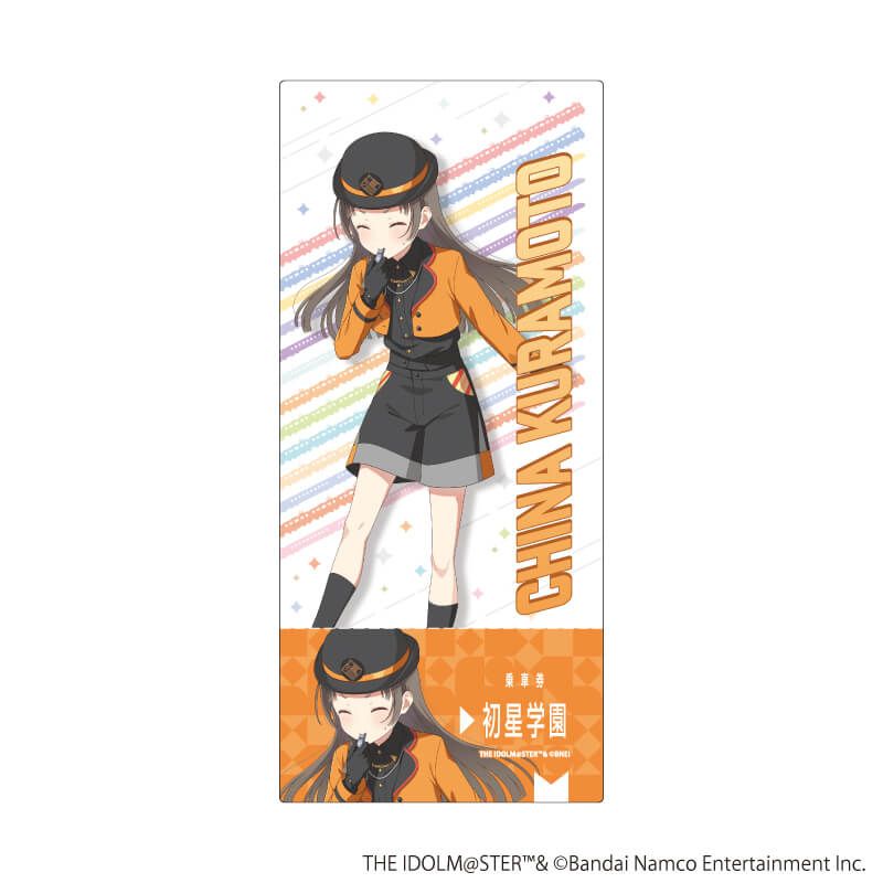 チケット風クリアカード「学園アイドルマスター」01/駅員風衣装ver. トレーディング(13種)(描き下ろしイラスト)