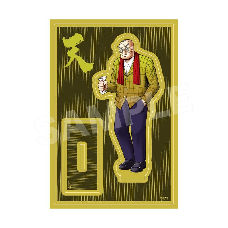 老境博徒伝 SOGAセット（SOGA）