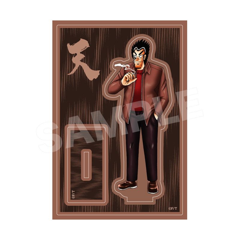 「天」グッズセット（天）