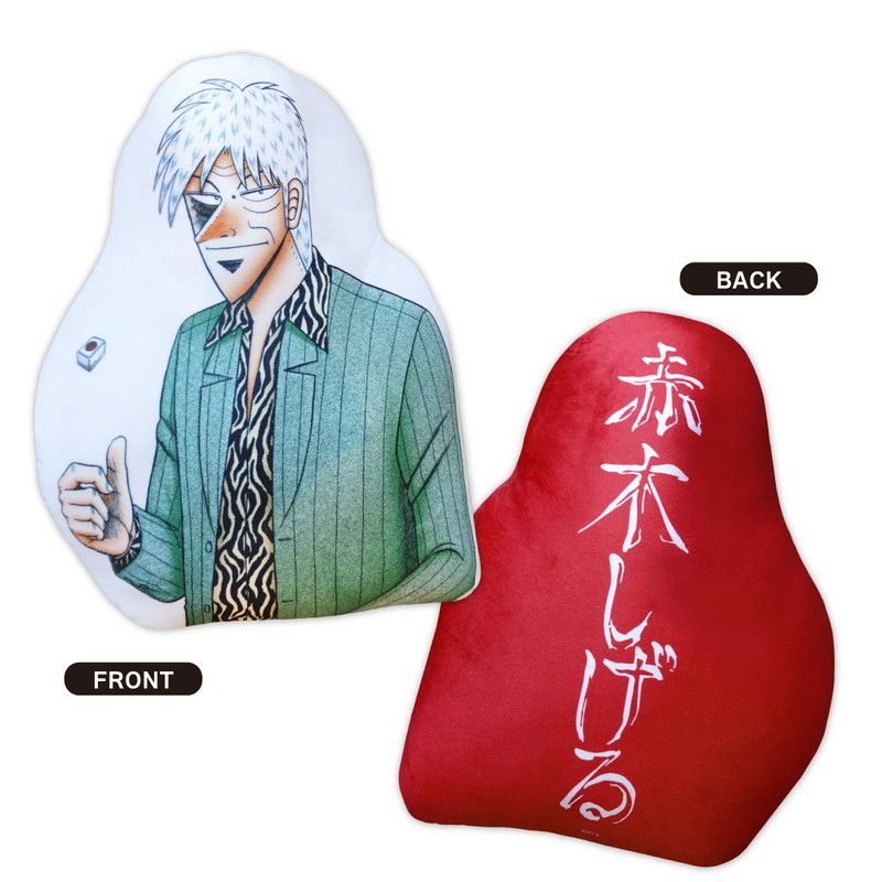 「天」グッズセット（天）