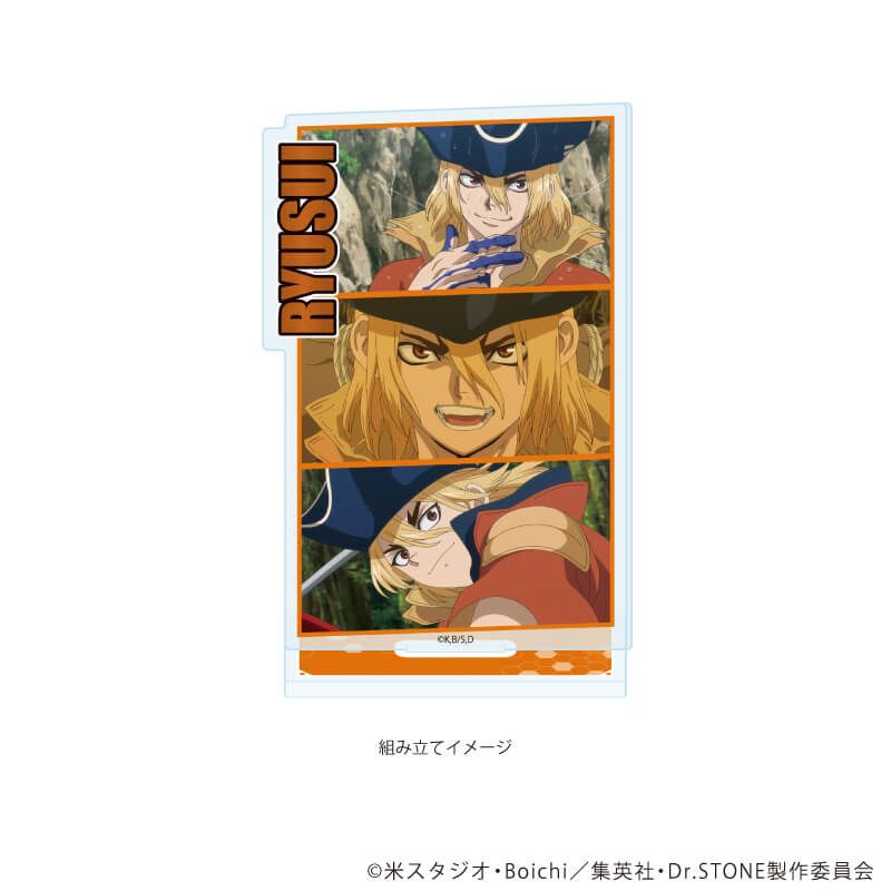 アクリルスタンドプレート「Dr.STONE」36/七海龍水(場面写イラスト)