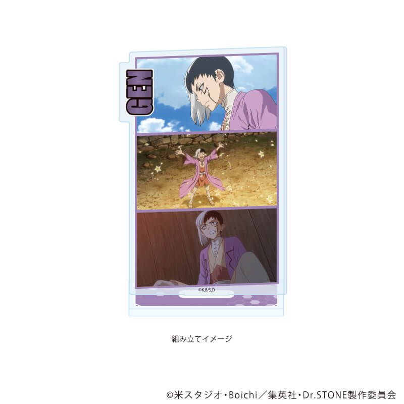 アクリルスタンドプレート「Dr.STONE」35/あさぎりゲン(場面写イラスト)