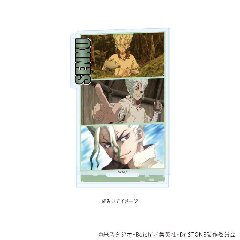 アクリルスタンドプレート「Dr.STONE」34/石神千空(場面写イラスト)