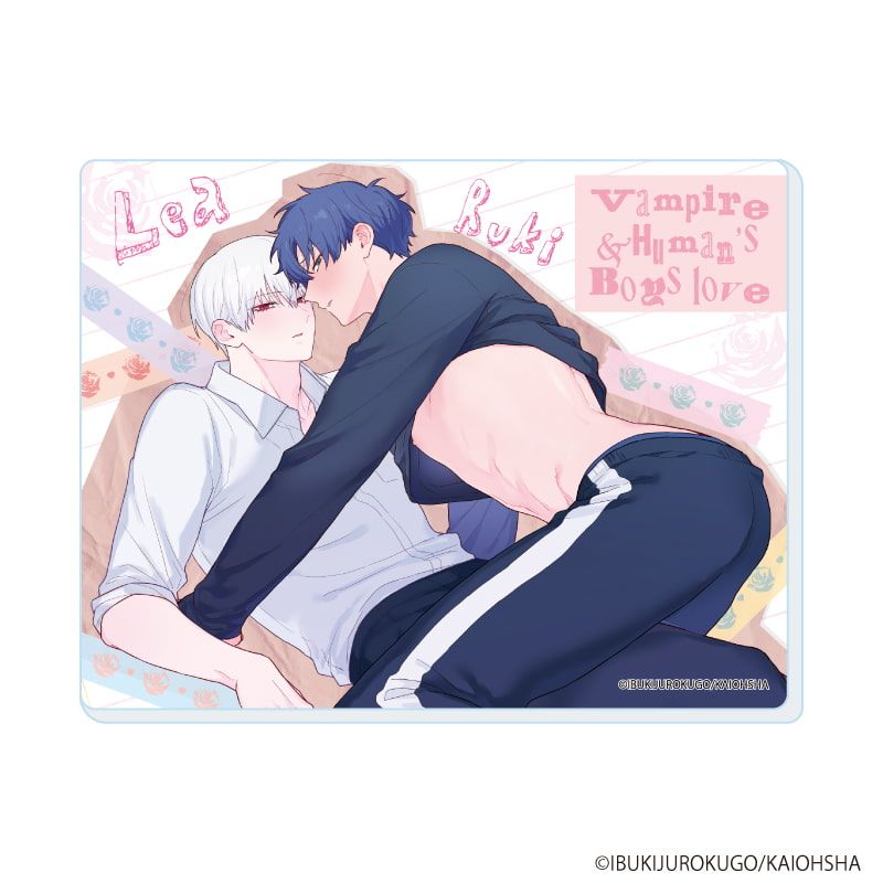 アクリルカード「吸血鬼と人間のBL」01/コンプリートセット(全5種)(公式&描き下ろしイラスト)