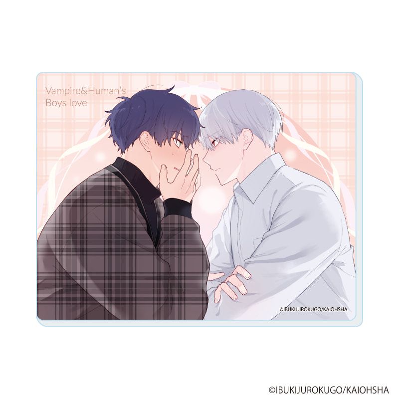 アクリルカード「吸血鬼と人間のBL」01/コンプリートセット(全5種)(公式&描き下ろしイラスト)