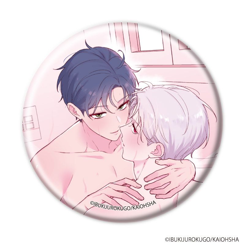 缶バッジ「吸血鬼と人間のBL」01/コンプリートセット(全5種)(公式&描き下ろしイラスト)