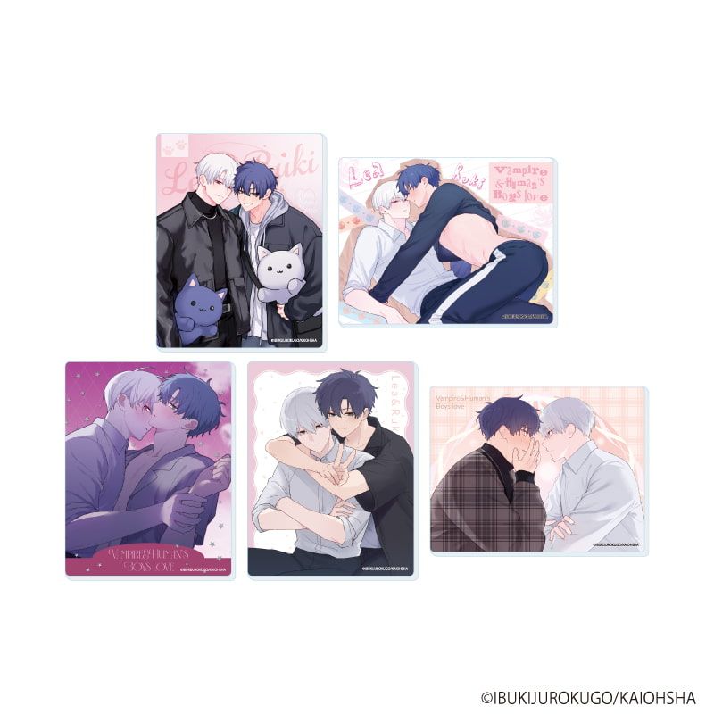 アクリルカード「吸血鬼と人間のBL」01/ブラインド(5種)(公式&描き下ろしイラスト)