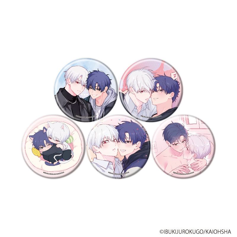 缶バッジ「吸血鬼と人間のBL」01/ブラインド(5種)(公式&描き下ろしイラスト)